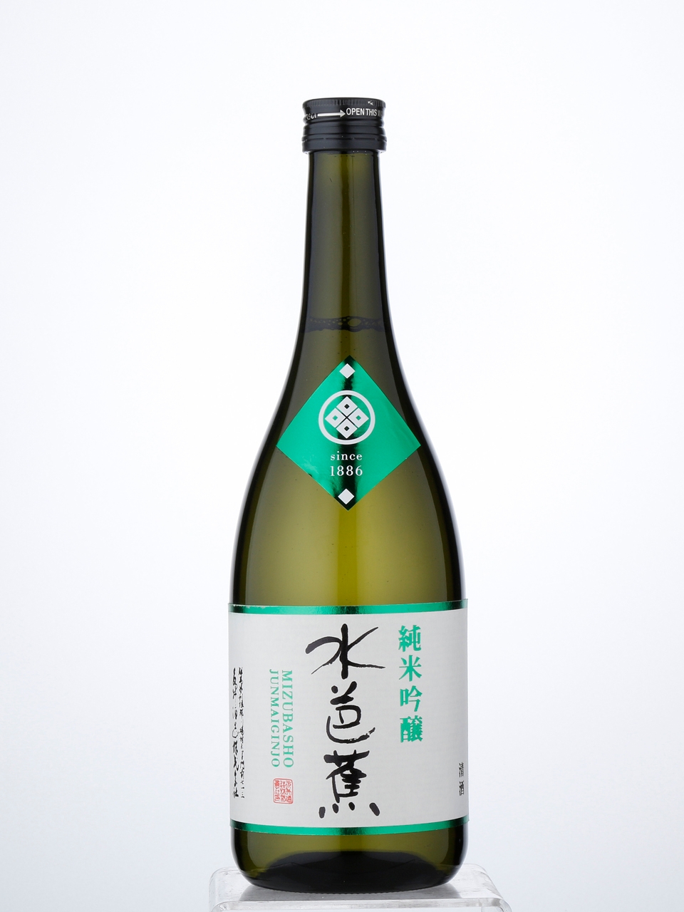 Mizubasho Junmai Ginjo 72CL