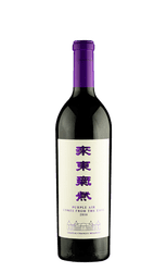 Moser And Changyu Purple Air 2016