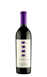 Moser And Changyu Purple Air 2016