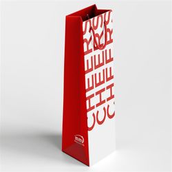 Gift Bag 1L